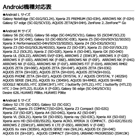 『ある年の7月16日の空』手帳型　スマホケース　iphone/Android対応 5枚目の画像