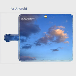ある年の2月16日の空 手帳型　スマホケース　iphone/Android対応 3枚目の画像