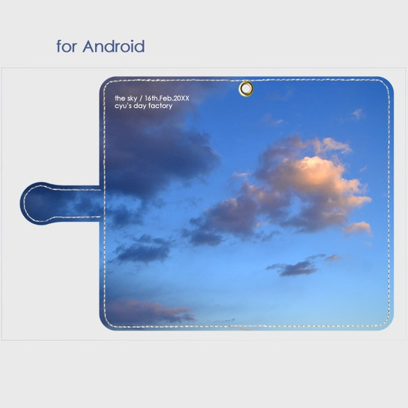 ある年の2月16日の空 手帳型　スマホケース　iphone/Android対応 3枚目の画像