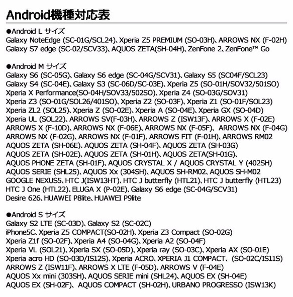 わんこの山田くん　手帳型　スマホケース　iphone/Android対応 6枚目の画像