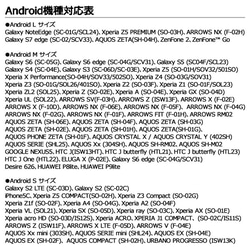 Happy Clover 手帳型　スマホケース　iphone/Android対応 5枚目の画像