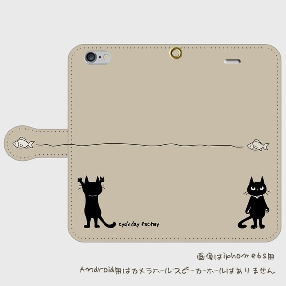 大人ぷーちゃん　手帳型　スマホケース　iphone/Android対応 2枚目の画像