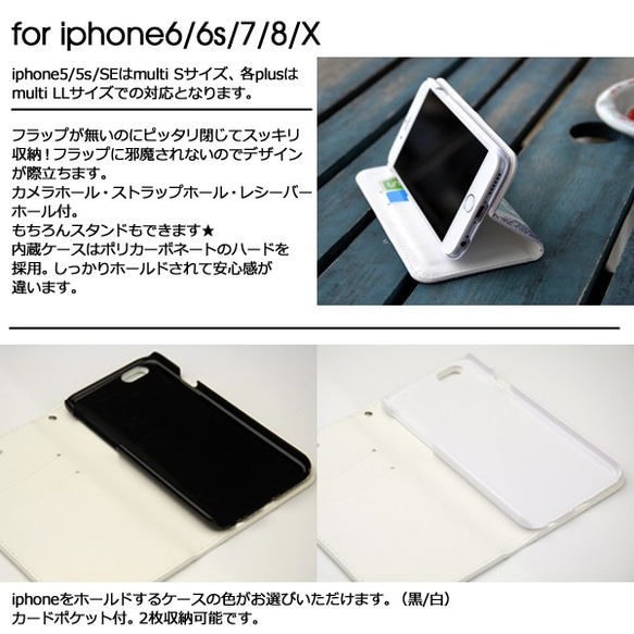 いたずらぷーちゃん　手帳型iphoneケース 2枚目の画像