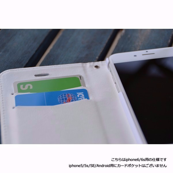 東京タワー　手帳型　スマホケース　iphone/Android対応 3枚目の画像