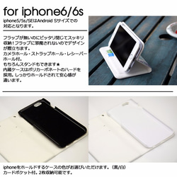 東京タワー　手帳型　スマホケース　iphone/Android対応 4枚目の画像