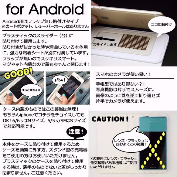 東京タワー　手帳型　スマホケース　iphone/Android対応 5枚目の画像