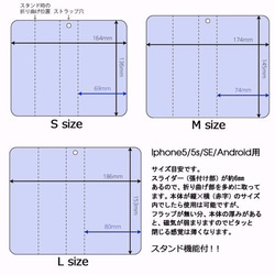 東京タワー　手帳型　スマホケース　iphone/Android対応 6枚目の画像