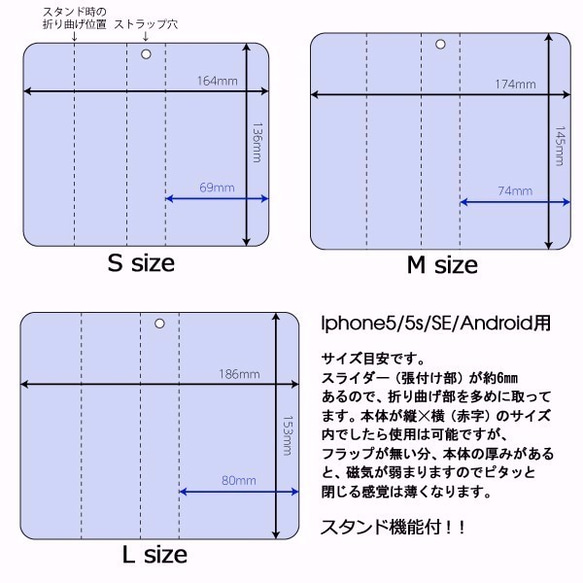 東京タワー　手帳型　スマホケース　iphone/Android対応 6枚目の画像