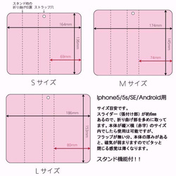 Relax　手帳型　HighGradeスマホケース　Android/iphone対応 8枚目の画像