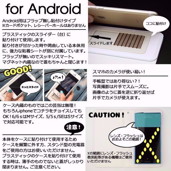 Hello!Hello!Hello!　手帳型　スマホケース　Android/iphone対応 2枚目の画像