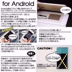 にゃんこの田中くん　マルチタイプ　手帳型スマホケース　Android/iphone対応 2枚目の画像