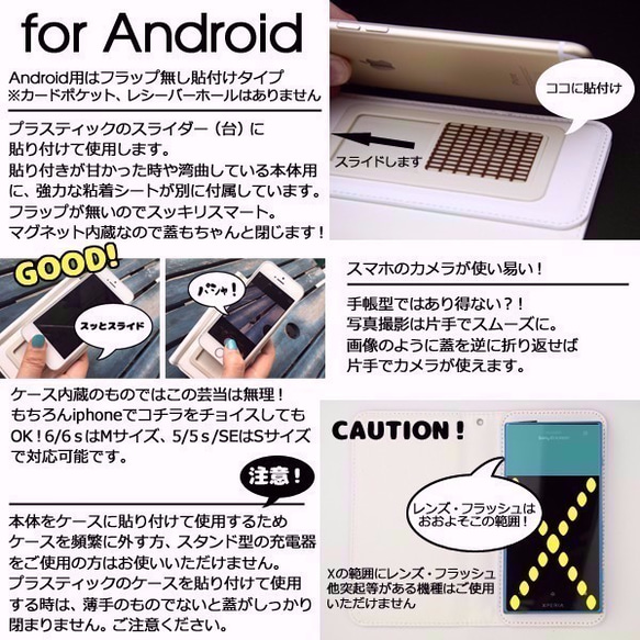 にゃんこの田中くん　マルチタイプ　手帳型スマホケース　Android/iphone対応 2枚目の画像