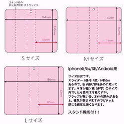 にゃんこの田中くん　マルチタイプ　手帳型スマホケース　Android/iphone対応 3枚目の画像