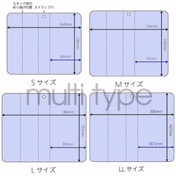 ある年の8月21日の空　手帳型　マルチスマホケース　Android/iphone対応 3枚目の画像