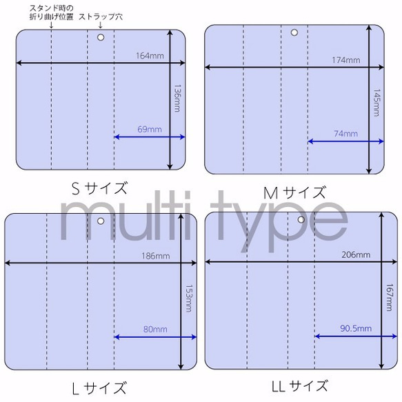 ある年の8月8日の空　手帳型　マルチスマホケース　Android/iphone対応 3枚目の画像