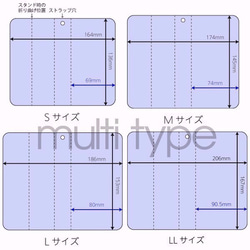 ある年の7月2日の空　手帳型　マルチスマホケース　Android/iphone対応 3枚目の画像