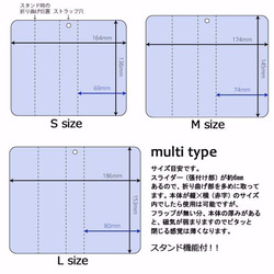 海の花畑　手帳型　マルチスマホケース　Android/iphone対応 3枚目の画像