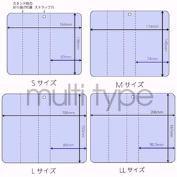 ある年の9月21日の空　手帳型　マルチスマホケース　Android/iphone対応 3枚目の画像