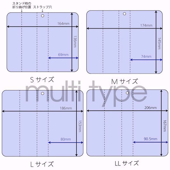 ある年の9月30日の空　手帳型　マルチスマホケース　Android/iphone対応 3枚目の画像