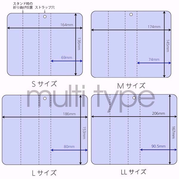 ある年の9月23日の空　手帳型　マルチスマホケース　Android/iphone対応 3枚目の画像