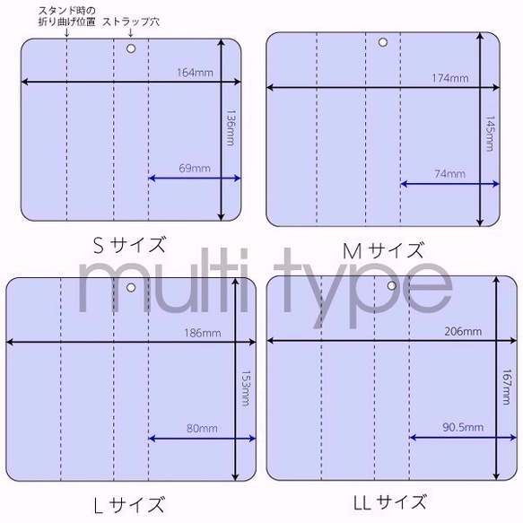 ある年の10月7日の空　手帳型　マルチスマホケース　Android/iphone対応 3枚目の画像