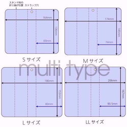 ある年の7月14日の空　手帳型　マルチスマホケース　Android/iphone対応 3枚目の画像