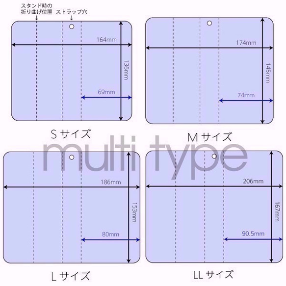 ある年の7月14日の空　手帳型　マルチスマホケース　Android/iphone対応 3枚目の画像