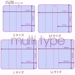 ある年の11月24日の空　手帳型　マルチスマホケース　Android/iphone対応 3枚目の画像