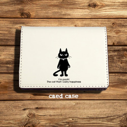 黒猫ぷーちゃん　カードケース 1枚目の画像