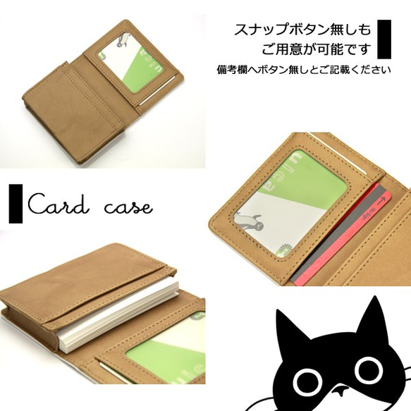 黒猫ぷーちゃん　カードケース 4枚目の画像