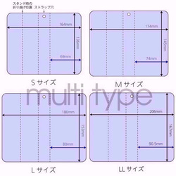 ある年の1月2日の空　手帳型　マルチスマホケース　Android/iphone対応 3枚目の画像