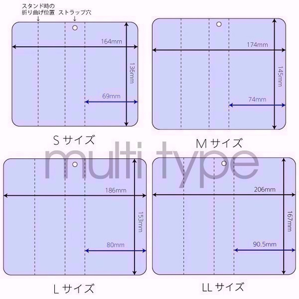 ある年の1月2日の空　手帳型　マルチスマホケース　Android/iphone対応 3枚目の画像