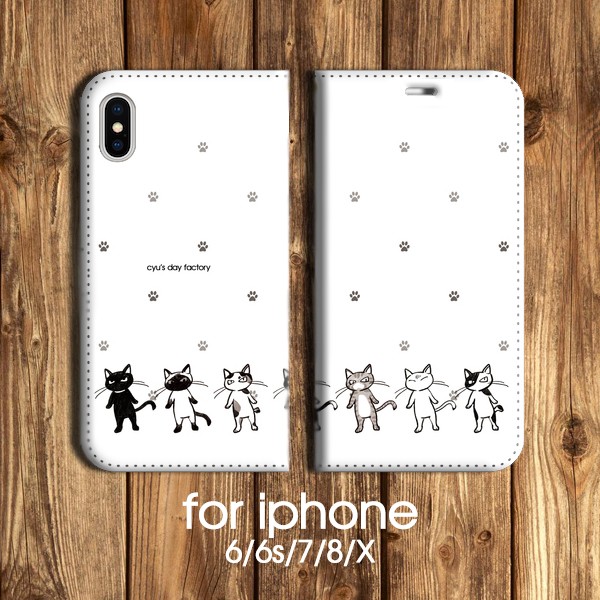 イケにゃんず 手帳型 iphoneケース iPhoneケース・カバー 火曜