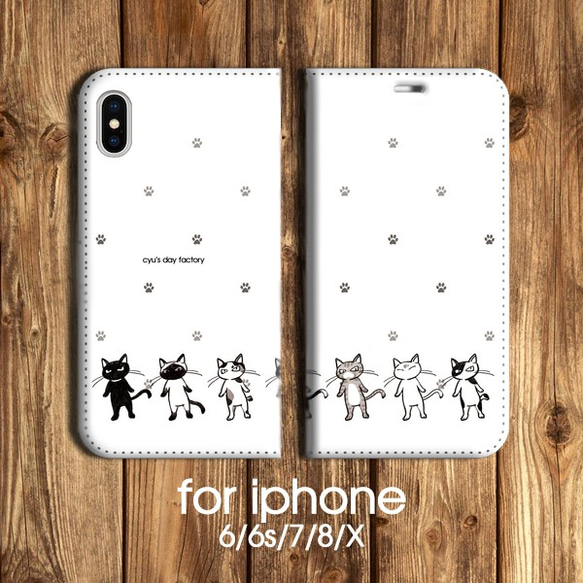 イケにゃんず 手帳型 iphoneケース iPhoneケース・カバー 火曜