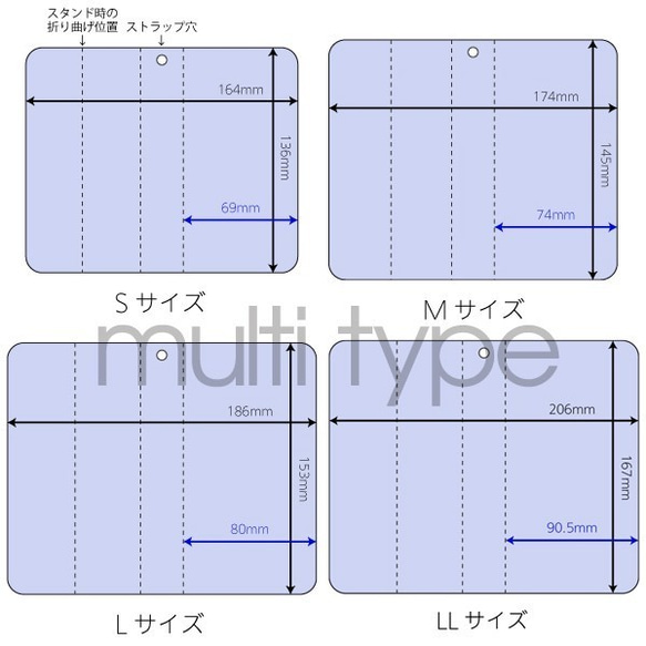 ある年の1月18日の空　手帳型　マルチスマホケース　Android/iphone対応 3枚目の画像