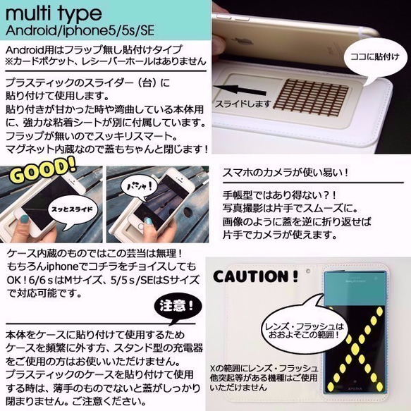 sakura　手帳型　マルチスマホケース　Android/iphone対応 4枚目の画像