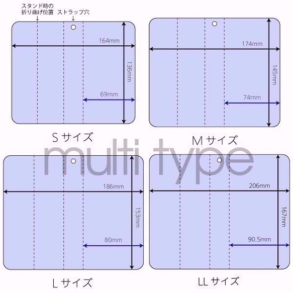 sakura　手帳型　マルチスマホケース　Android/iphone対応 5枚目の画像