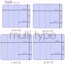 fields of spring　手帳型　マルチスマホケース　Android/iphone対応 4枚目の画像