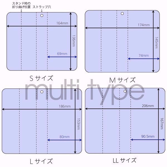 fields of spring　手帳型　マルチスマホケース　Android/iphone対応 4枚目の画像