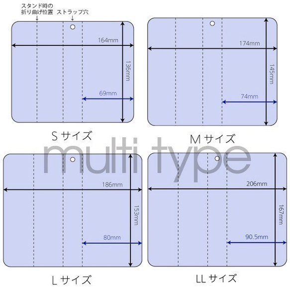 ある年の6月24日の空　手帳型　マルチスマホケース　Android/iphone対応 3枚目の画像