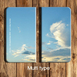 ある年の9月4日の空　手帳型　マルチスマホケース　Android/iphone対応 1枚目の画像
