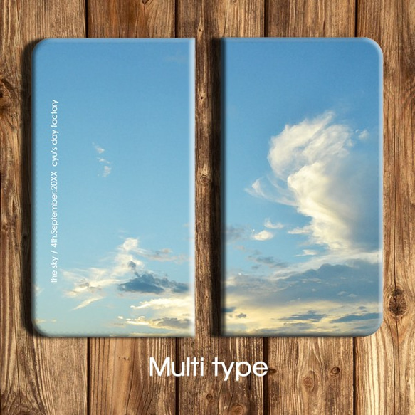 ある年の9月4日の空　手帳型　マルチスマホケース　Android/iphone対応 1枚目の画像