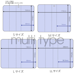 ある年の9月4日の空　手帳型　マルチスマホケース　Android/iphone対応 3枚目の画像