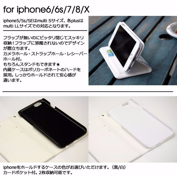黒猫ぷーちゃん　フラップ無し手帳型　iphoneケース 2枚目の画像