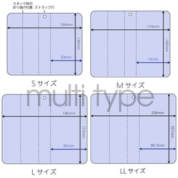 ある年の12月29日の空　手帳型ケース　【iphone/Android】 8枚目の画像