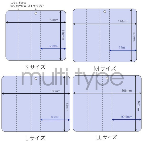 ビビッドペーズリー　手帳型ケース　【iphone/Android】 8枚目の画像