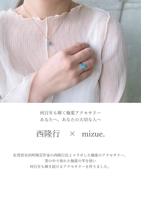 有田焼【釉薬ピアス、イヤリング】kilnjewelry  キルンジュエリー　 2枚目の画像