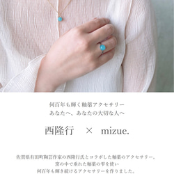 有田焼【釉薬ピアス、イヤリング】kiln jewelry   mizue.   キルンジュエリー 3枚目の画像