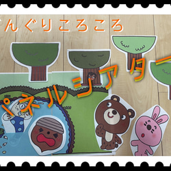 どんぐりころころ♡ 0_31d14e810c3bbb1d1f277166ddc9