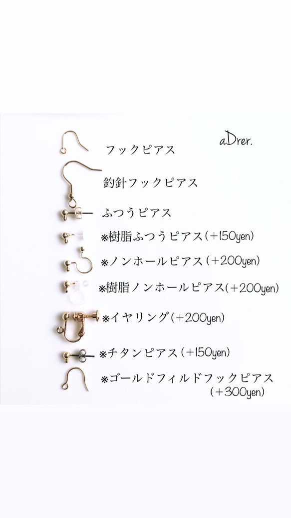 ❤︎13 double hoop ピアス no.165/サンゴ/ターコイズ/フックピアス/樹脂/ノンホール/イヤリング 6枚目の画像